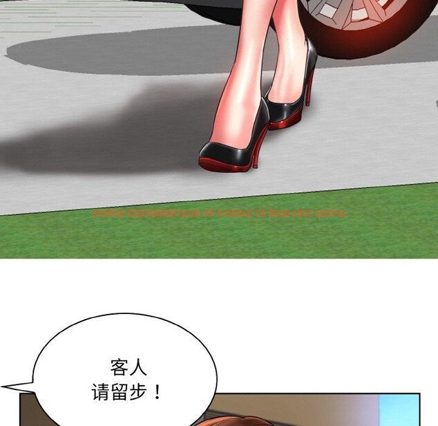 查看漫画一杆入洞/一桿進洞 - 第39話 - tymanga.com中的2562171图片
