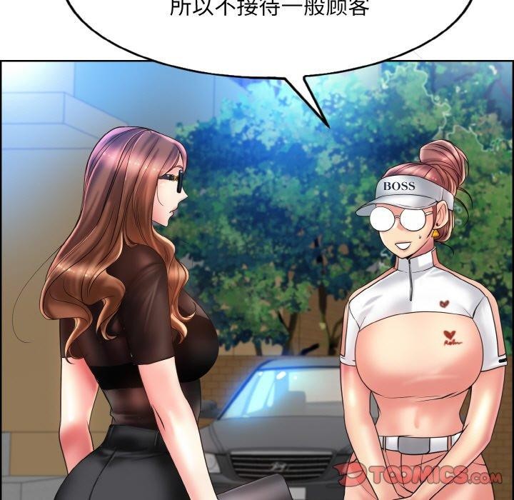 查看漫画一杆入洞/一桿進洞 - 第39話 - tymanga.com中的2562179图片