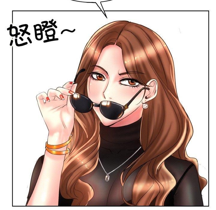 查看漫画一杆入洞/一桿進洞 - 第39話 - tymanga.com中的2562181图片