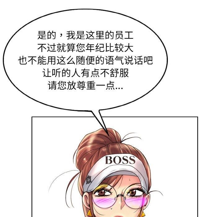查看漫画一杆入洞/一桿進洞 - 第39話 - tymanga.com中的2562182图片