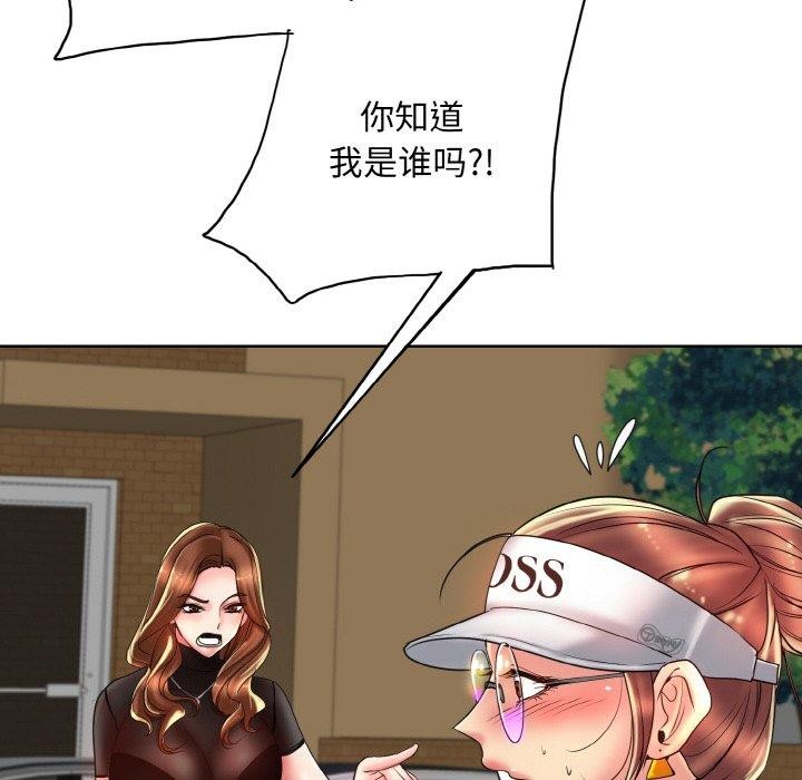 查看漫画一杆入洞/一桿進洞 - 第39話 - tymanga.com中的2562184图片