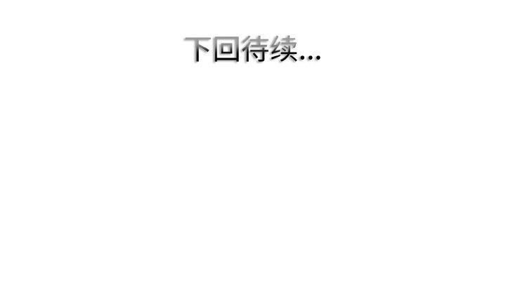 查看漫画一杆入洞/一桿進洞 - 第39話 - tymanga.com中的2562193图片