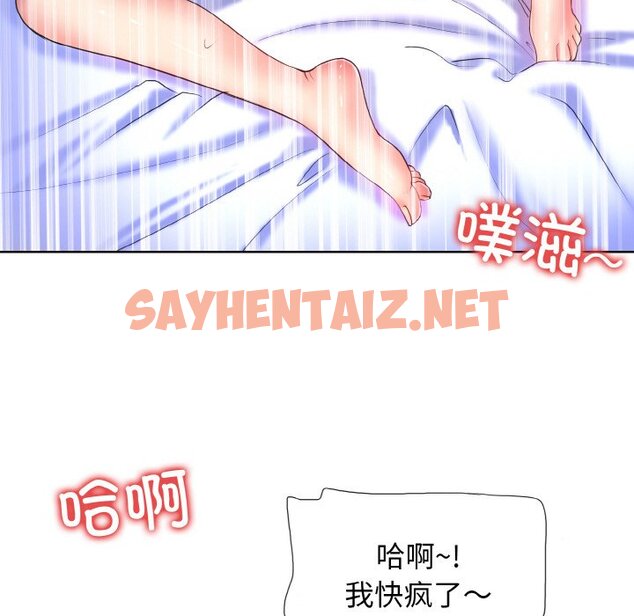 查看漫画一杆入洞/一桿進洞 - 第4話 - sayhentaiz.net中的1468588图片