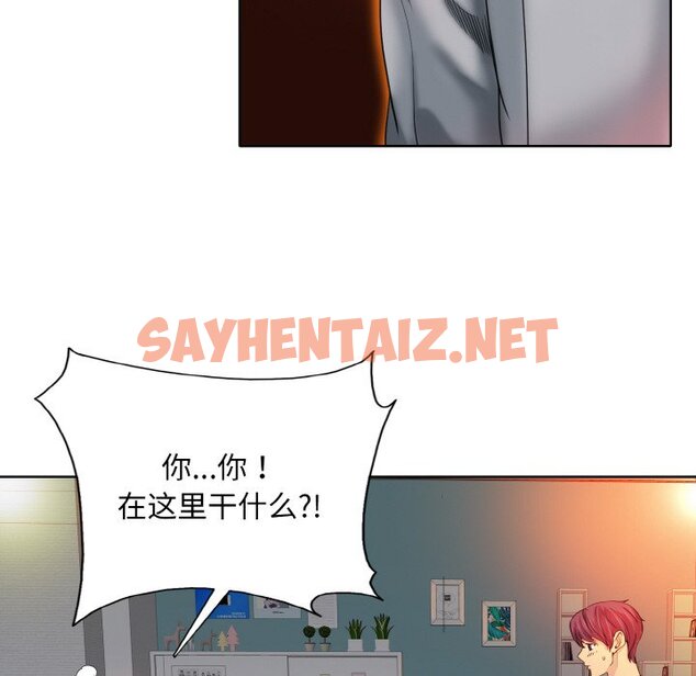 查看漫画一杆入洞/一桿進洞 - 第4話 - sayhentaiz.net中的1468621图片