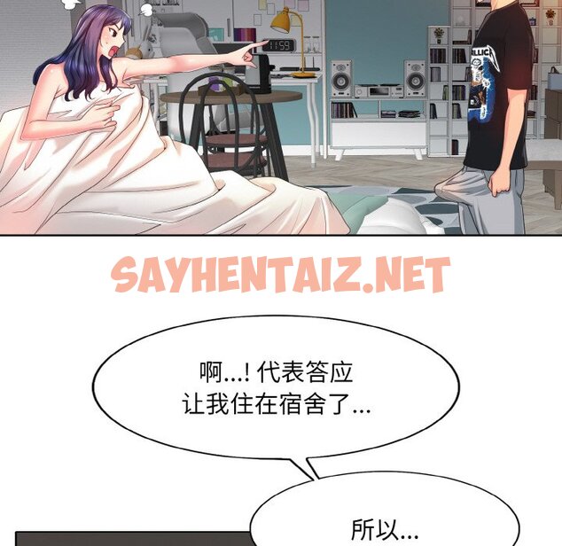 查看漫画一杆入洞/一桿進洞 - 第4話 - sayhentaiz.net中的1468622图片