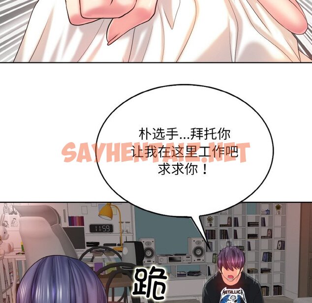 查看漫画一杆入洞/一桿進洞 - 第4話 - sayhentaiz.net中的1468629图片