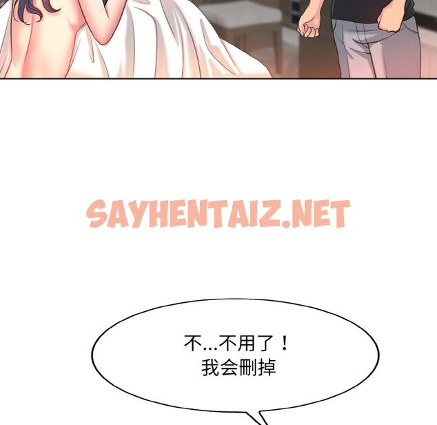 查看漫画一杆入洞/一桿進洞 - 第4話 - sayhentaiz.net中的1468649图片