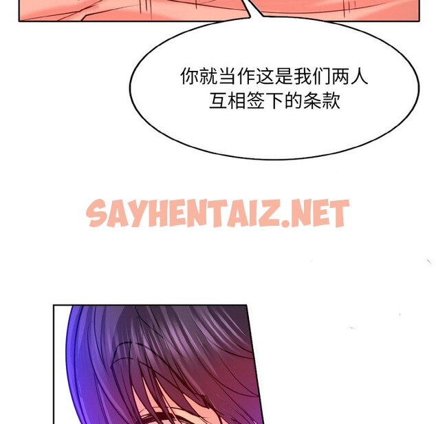 查看漫画一杆入洞/一桿進洞 - 第4話 - sayhentaiz.net中的1468653图片