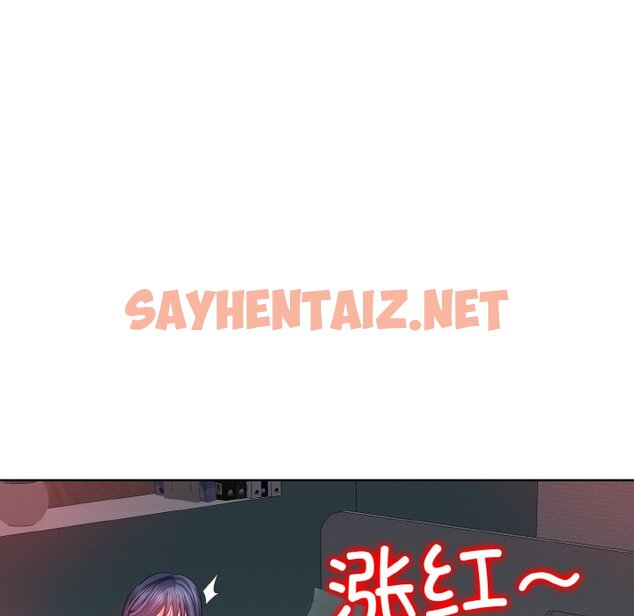 查看漫画一杆入洞/一桿進洞 - 第4話 - sayhentaiz.net中的1468657图片