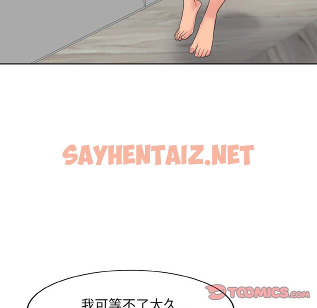 查看漫画一杆入洞/一桿進洞 - 第4話 - sayhentaiz.net中的1468659图片