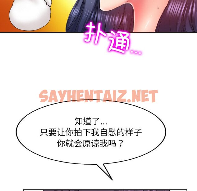 查看漫画一杆入洞/一桿進洞 - 第4話 - sayhentaiz.net中的1468662图片