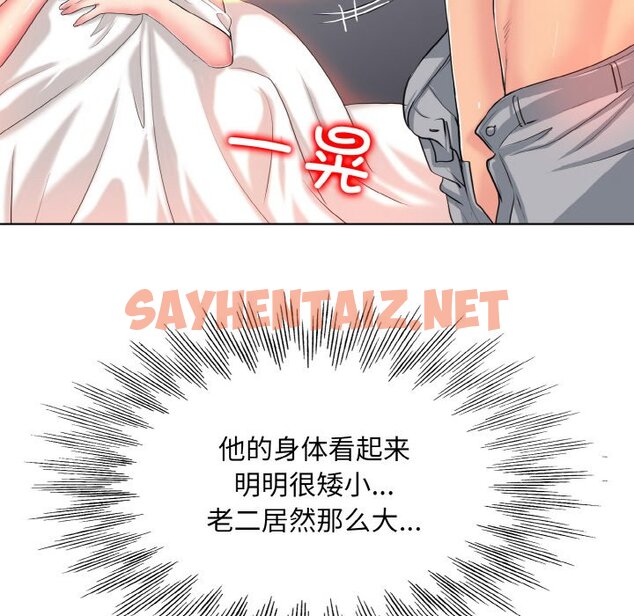 查看漫画一杆入洞/一桿進洞 - 第4話 - sayhentaiz.net中的1468670图片