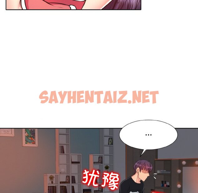 查看漫画一杆入洞/一桿進洞 - 第4話 - sayhentaiz.net中的1468672图片