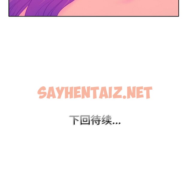 查看漫画一杆入洞/一桿進洞 - 第4話 - sayhentaiz.net中的1468697图片