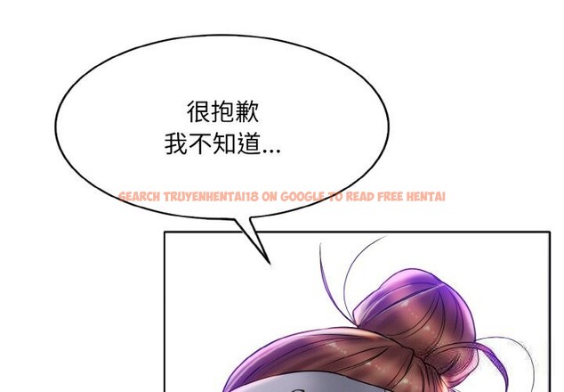 查看漫画一杆入洞/一桿進洞 - 第40話 - tymanga.com中的2598588图片