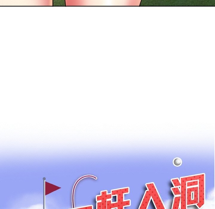 查看漫画一杆入洞/一桿進洞 - 第40話 - tymanga.com中的2598595图片