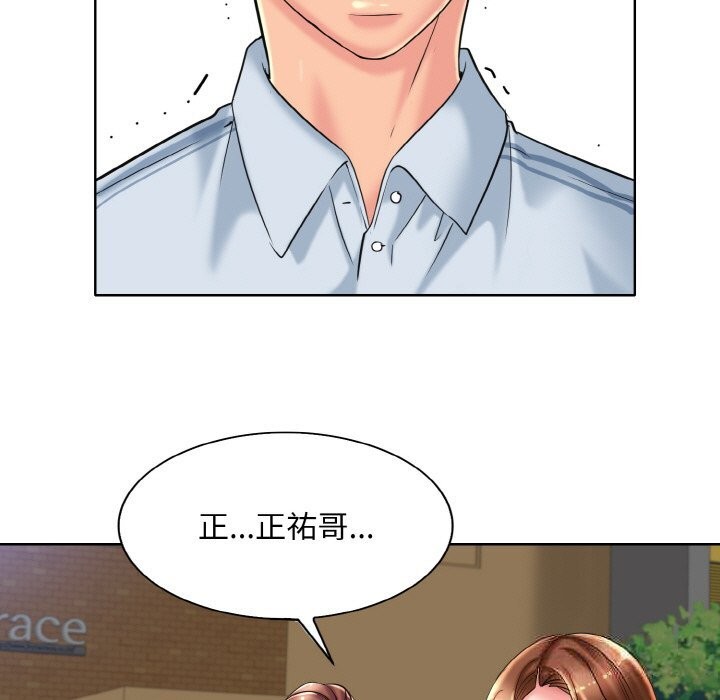 查看漫画一杆入洞/一桿進洞 - 第40話 - tymanga.com中的2598599图片
