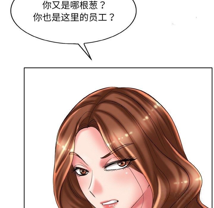 查看漫画一杆入洞/一桿進洞 - 第40話 - tymanga.com中的2598601图片