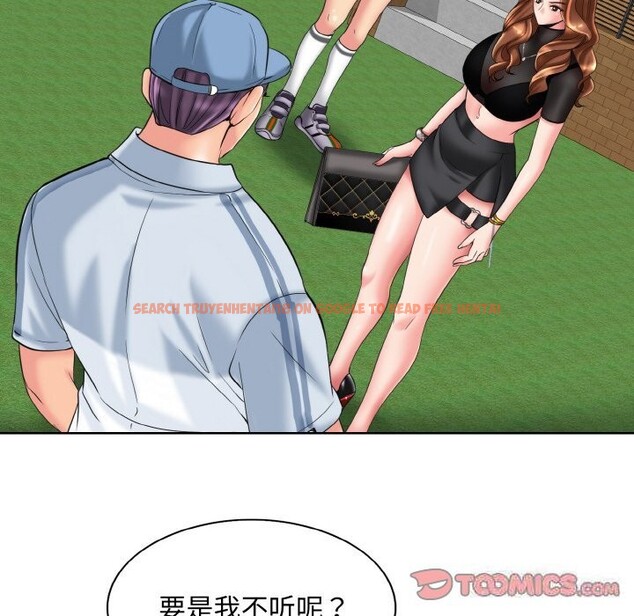 查看漫画一杆入洞/一桿進洞 - 第40話 - tymanga.com中的2598604图片