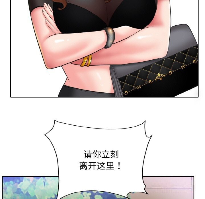查看漫画一杆入洞/一桿進洞 - 第40話 - tymanga.com中的2598606图片