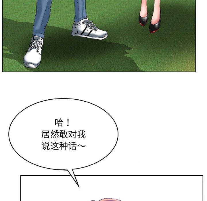 查看漫画一杆入洞/一桿進洞 - 第40話 - tymanga.com中的2598608图片