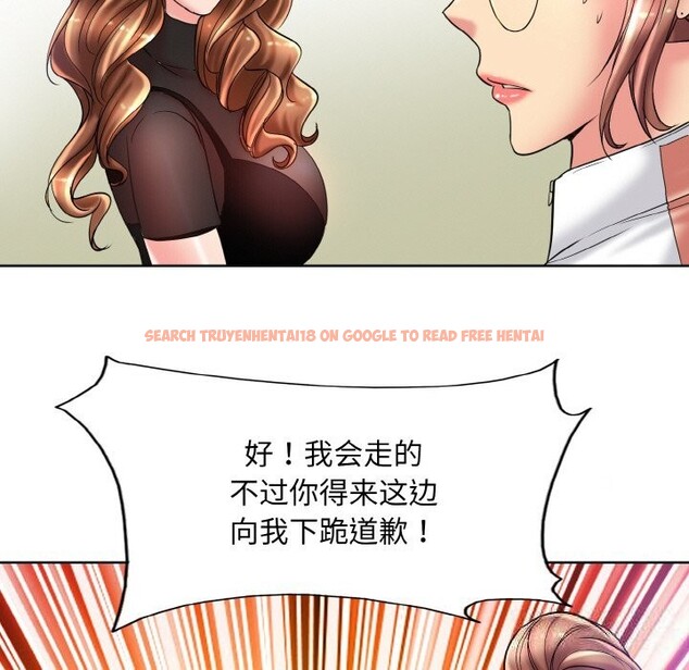 查看漫画一杆入洞/一桿進洞 - 第40話 - tymanga.com中的2598611图片