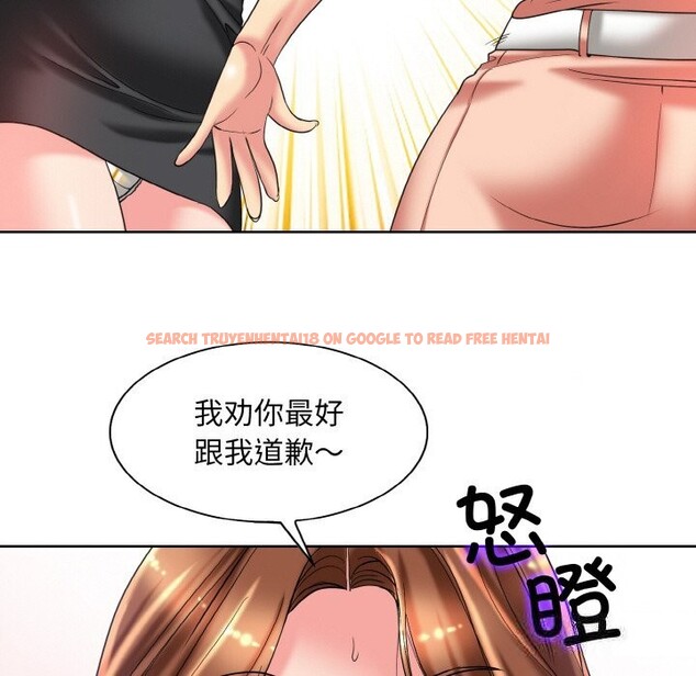查看漫画一杆入洞/一桿進洞 - 第40話 - tymanga.com中的2598613图片
