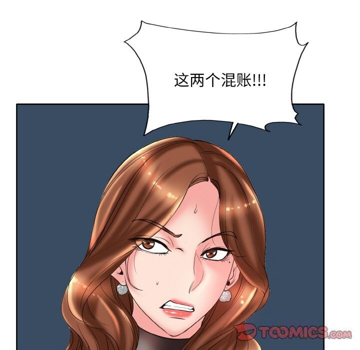 查看漫画一杆入洞/一桿進洞 - 第40話 - tymanga.com中的2598616图片