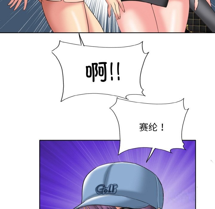 查看漫画一杆入洞/一桿進洞 - 第40話 - tymanga.com中的2598619图片