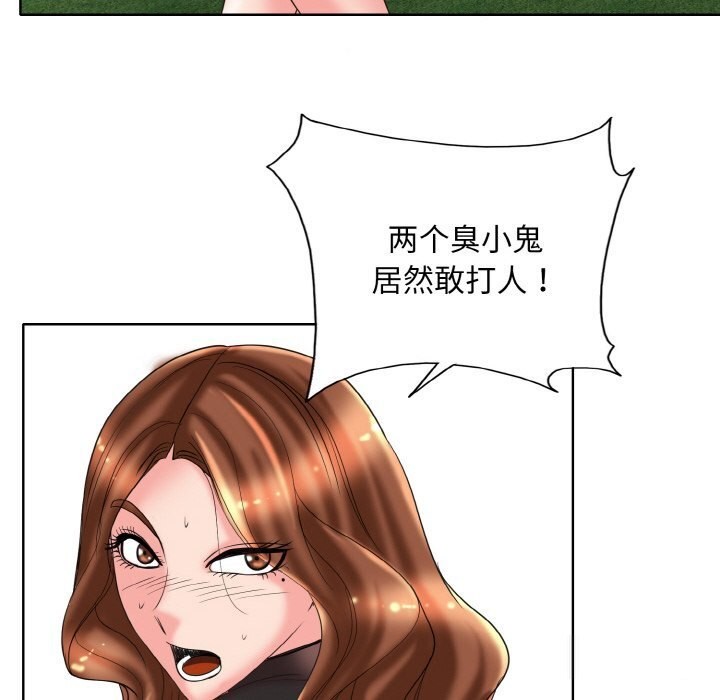 查看漫画一杆入洞/一桿進洞 - 第40話 - tymanga.com中的2598624图片