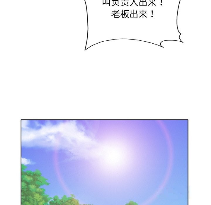 查看漫画一杆入洞/一桿進洞 - 第40話 - tymanga.com中的2598627图片