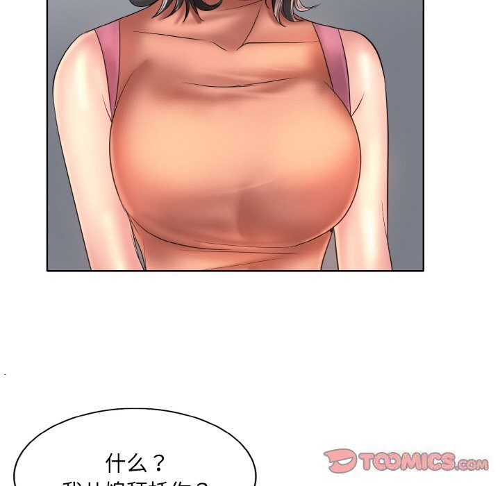 查看漫画一杆入洞/一桿進洞 - 第40話 - tymanga.com中的2598634图片
