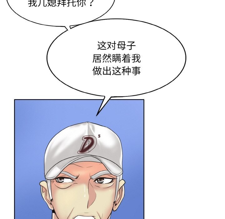 查看漫画一杆入洞/一桿進洞 - 第40話 - tymanga.com中的2598635图片
