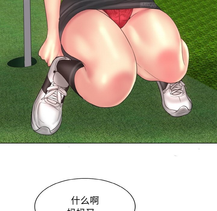 查看漫画一杆入洞/一桿進洞 - 第40話 - tymanga.com中的2598638图片