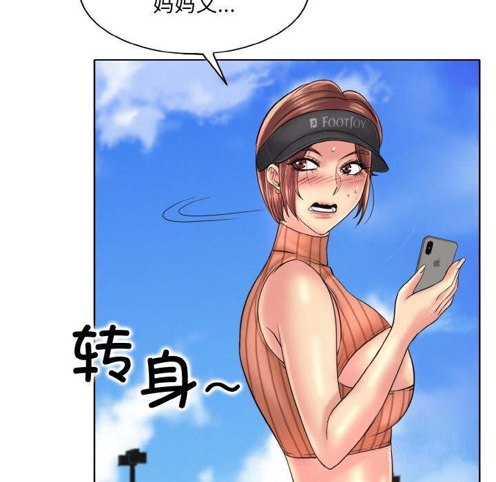 查看漫画一杆入洞/一桿進洞 - 第40話 - tymanga.com中的2598639图片