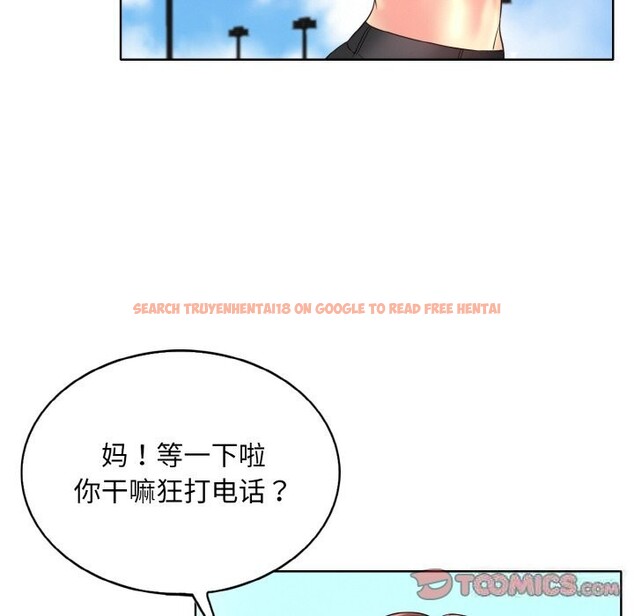 查看漫画一杆入洞/一桿進洞 - 第40話 - tymanga.com中的2598640图片