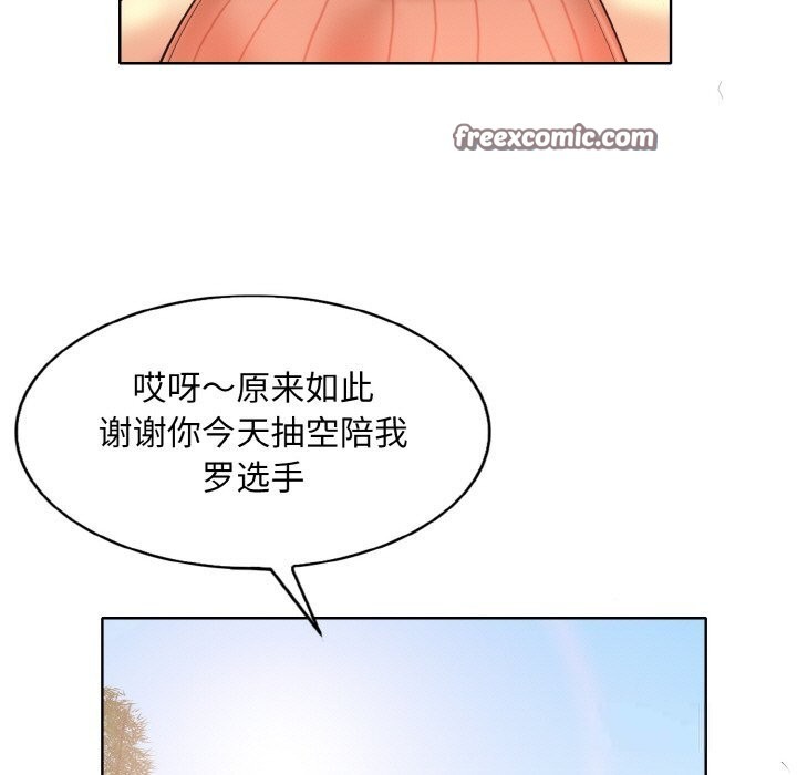 查看漫画一杆入洞/一桿進洞 - 第40話 - tymanga.com中的2598647图片