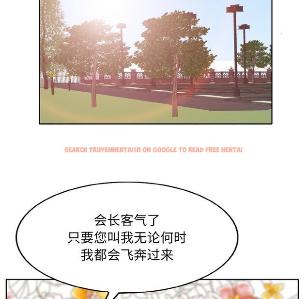 查看漫画一杆入洞/一桿進洞 - 第40話 - tymanga.com中的2598648图片