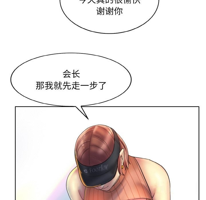 查看漫画一杆入洞/一桿進洞 - 第40話 - tymanga.com中的2598650图片