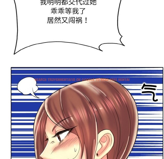 查看漫画一杆入洞/一桿進洞 - 第40話 - tymanga.com中的2598661图片