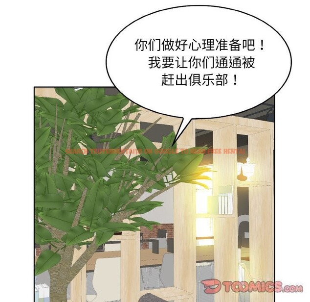 查看漫画一杆入洞/一桿進洞 - 第40話 - tymanga.com中的2598664图片