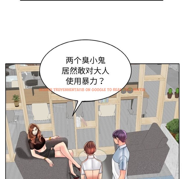 查看漫画一杆入洞/一桿進洞 - 第40話 - tymanga.com中的2598665图片