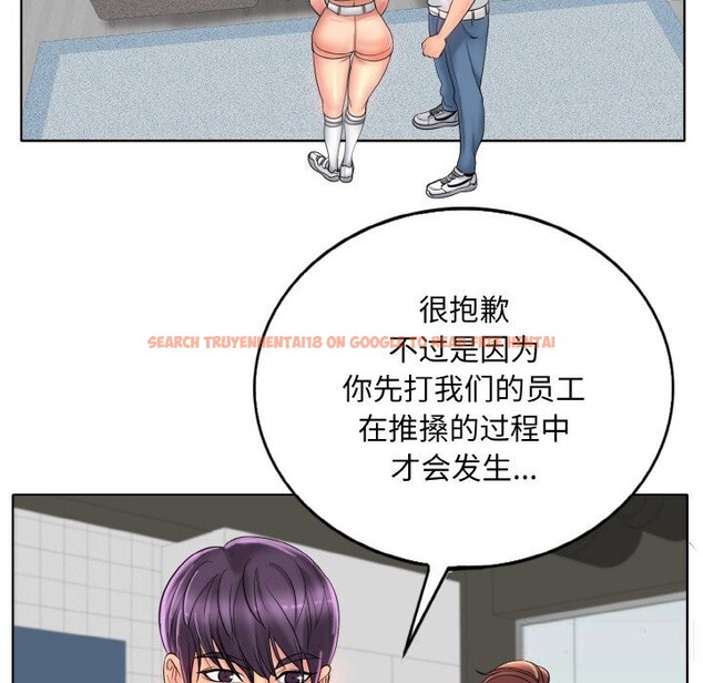 查看漫画一杆入洞/一桿進洞 - 第40話 - tymanga.com中的2598666图片