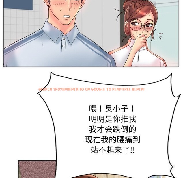 查看漫画一杆入洞/一桿進洞 - 第40話 - tymanga.com中的2598667图片