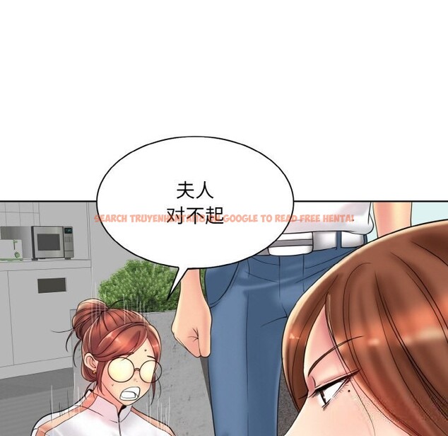 查看漫画一杆入洞/一桿進洞 - 第40話 - tymanga.com中的2598669图片