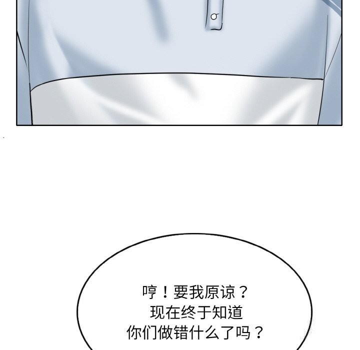 查看漫画一杆入洞/一桿進洞 - 第40話 - tymanga.com中的2598672图片