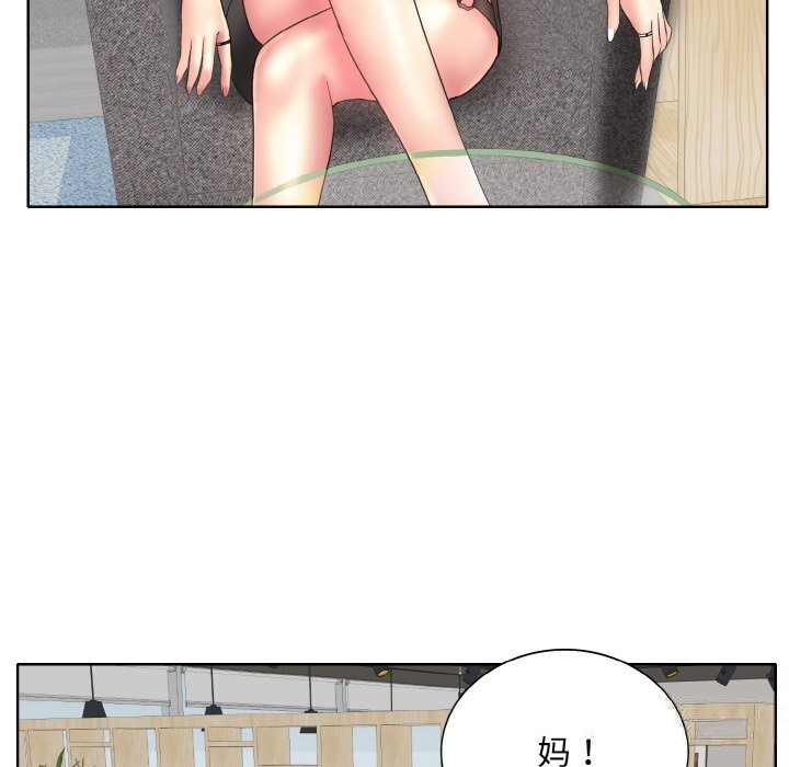 查看漫画一杆入洞/一桿進洞 - 第40話 - tymanga.com中的2598674图片