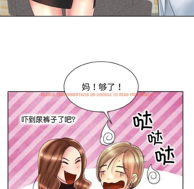 查看漫画一杆入洞/一桿進洞 - 第40話 - tymanga.com中的2598680图片