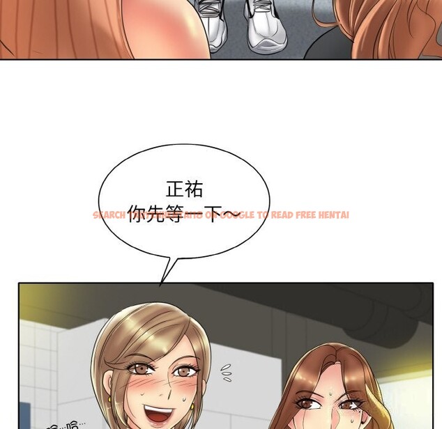查看漫画一杆入洞/一桿進洞 - 第40話 - tymanga.com中的2598684图片