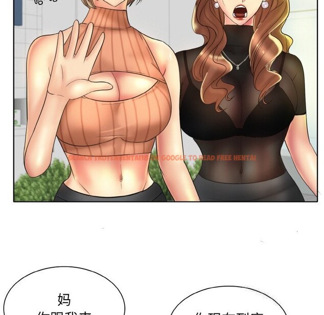 查看漫画一杆入洞/一桿進洞 - 第40話 - tymanga.com中的2598685图片